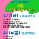 키즈트리미술학원