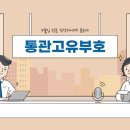 (주)부호물류 이미지