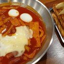 마피아떡볶이 이미지