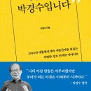 강릉영동대학 2 이미지