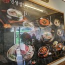 인생설렁탕경희대점