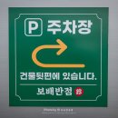 보배반점춘천