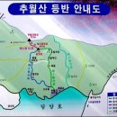 10월 21일 정기산행 [담양, 추월산] 산행신청 이미지