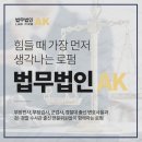 법무법인모든