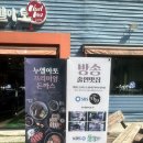 누엘아토 이미지