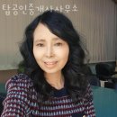 공장탑공인중개사사무소 이미지