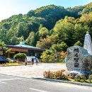 제4땅굴 이미지
