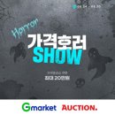 지마켓 이미지