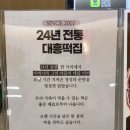 해남떡집 | 잠실 롯데월드몰 팝업 총정리ㅣ대흥떡집 드디어 떴다, 새들러 하우스, 요아정 (~7/14)