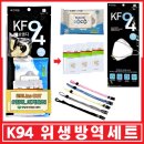 좋은방역