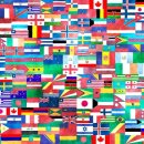 고 인터네셔널(Go International)