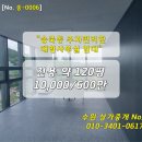 수원-0006 이미지