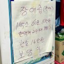 농가촌 이미지