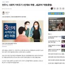 에코플레이스스터디카페 이미지