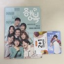 초록씨어터 | [혜화역연극] 대학로 초록씨어터 행복 관람 후기