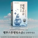 멜팅스톤 네이버블로그