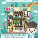 남양주송촌초등학교 이미지