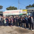 중구농협 이미지