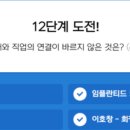 쭈빠삐무녜뇨 이미지