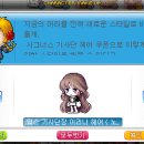 시그너스