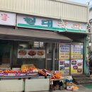 현대웰빙식당 이미지