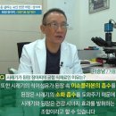 된장과 만나면 항산화 성분이 36배 증가하는 '이것'은? 이미지