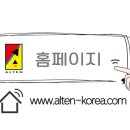 (주)알텐코리아