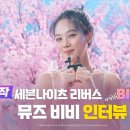 비비시스템 이미지