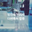 특허법인이룸리온 - 중구 국채보상로 673 | 특허법인이룸리온
