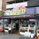 길목포차 이미지