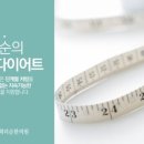 마곡경희한의원 이미지