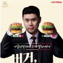 롯데리아 학동역점 네이버블로그