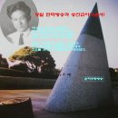 송진근 이미지