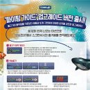 조이플렉스 이미지