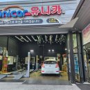 유니카 | 창원 유니카 엑센트위트 에어컨 컴프레셔 교체 후기