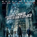 인셉션
