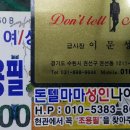 머리짱미용실 이미지
