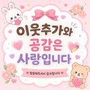 진주혁신도시 족발맛집 완미족발 재방문 후기 족보한상 꿀조합