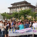 (테마투어)세계유산투어 이미지