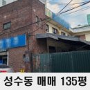 강남빌딩공인중개사사무소 이미지