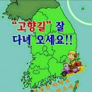 02월 14일(수) 신문을 통해 알게된 이야기들 이미지