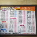 김밥마리롤초밥 이미지