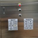 쌍암팥죽 이미지