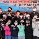 용전초등학교 이미지