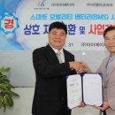 에이치모빌리티 이미지