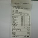 신일떡방앗간 - 양산시 상북중앙로 413 | 신일떡방앗간