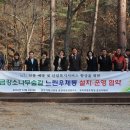 울진우체국 이미지