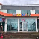 한경식당 | [제주/한경/판포] 낚시 후 비 맞고 몸 녹이러 간 집｜판포어촌계펜션식당 얼큰 닭곰탕 내돈내산 솔직 후기