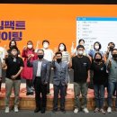 프롬테크㈜ 이미지