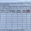 신동성자동차